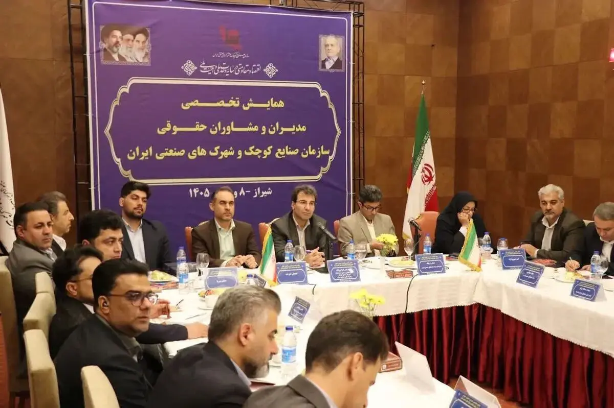 برخورد قانونی با رمزارزهای غیرمجاز و تعیین تکلیف اراضی راکد در شهرک‌های صنعتی 