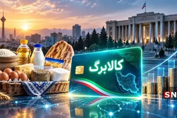 مهلت ثبت درخواست افزایش اعتبار کالابرگ تمدید شد