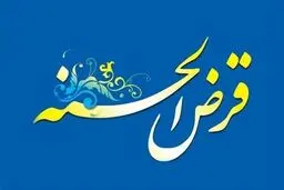 اختیار برداشت مستقیم بانک‌ها از حساب بدهکاران قرض‌الحسنه باطل شد/جزییات