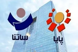 سقف مجاز تراکنش در ساتنا، پایا و پل اعلام شد