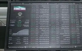 شاخص بورس تهران در آخرین روز کاری هفته ۲۸ مرداد