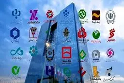پایان انحصار وثیقه ملکی، چک و سفته در بانک‌ها/ ۳۵ دارایی جدید قابل وثیقه شدند 