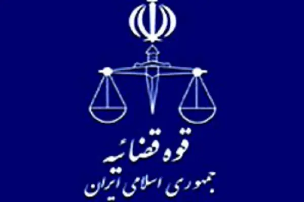 هشدار به ارسال کنندگان پیامک‌های جعلی «ثبت شکوائیه» و «اطلاع رسانی در خصوص پرونده قضایی»/نحوه اطلاع رسانی