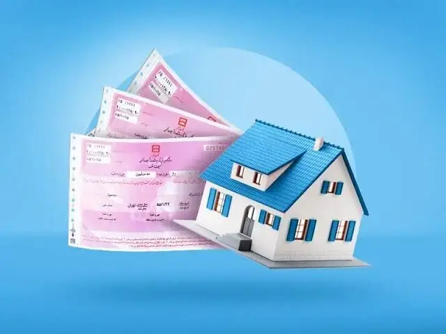 هزینه خرید اوراق و دریافت وام مسکن چند؟