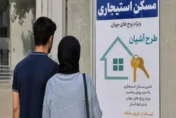 مرحله چهارم ثبت‌نام طرح مسکن استیجاری آغاز شد + جزییات