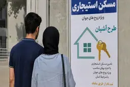 مرحله چهارم ثبت‌نام طرح مسکن استیجاری آغاز شد + جزییات