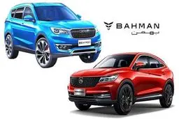  بهمن‌موتور قیمت جدید 3 محصول خود را اعلام کرد/ جهش ۱.۲ میلیاردی ریسپکت
