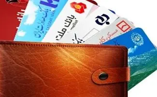 ایرانی‌ها بیشتر با کارت کدام بانک خرید می‌کنند؟ آمار جدید منتشر شد
