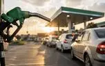 حذف سهمیه بنزین خودروهای نوشماره تکذیب شد