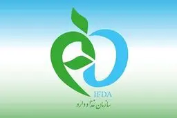 اسامی فرآورده‌های خوراکی غیرمجاز اعلام شد