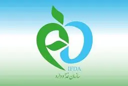 اسامی فرآورده‌های خوراکی غیرمجاز اعلام شد