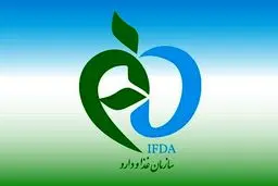 اسامی فرآورده‌های خوراکی غیرمجاز اعلام شد