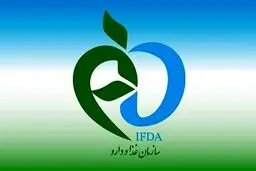 اسامی فرآورده‌های خوراکی غیرمجاز اعلام شد