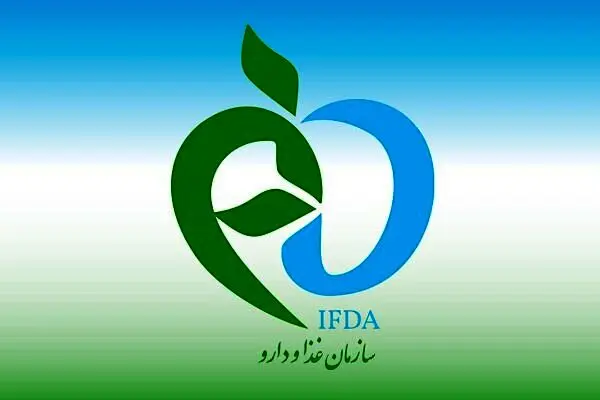 اسامی فرآورده‌های خوراکی غیرمجاز اعلام شد