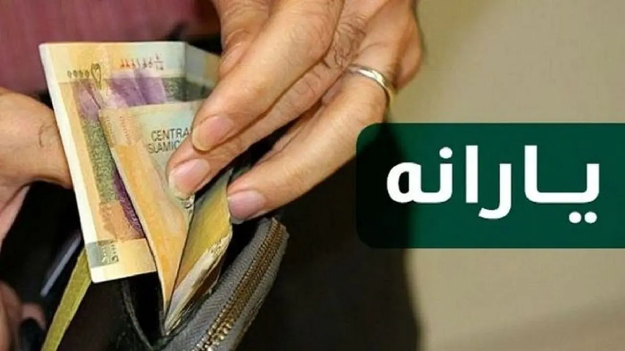  در صورت قطع یارانه چطور اعتراض کنیم؟/روش‌های ثبت اعتراض
