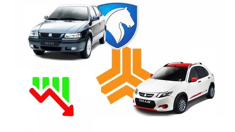قیمت محصولات ایران‌خودرو و سایپا امروز ۵ شهریورماه ۱۴۰۵/ ریزش قیمت خودرو کلید خورد+ جدول 