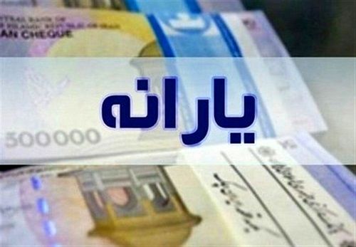 جزئیات طرح جدید برای دهک‌بندی خانوار‌ها اعلام شد/نحوه شناسایی خانوار 