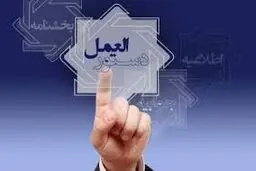 ضوابط جدید کنترل مقداری ترازنامه بانک‌ها از اول مهر اجرایی شد 