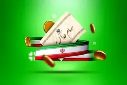 جزئیات جمع‌آوری سود سهام عدالت سال ۱۴۰۲