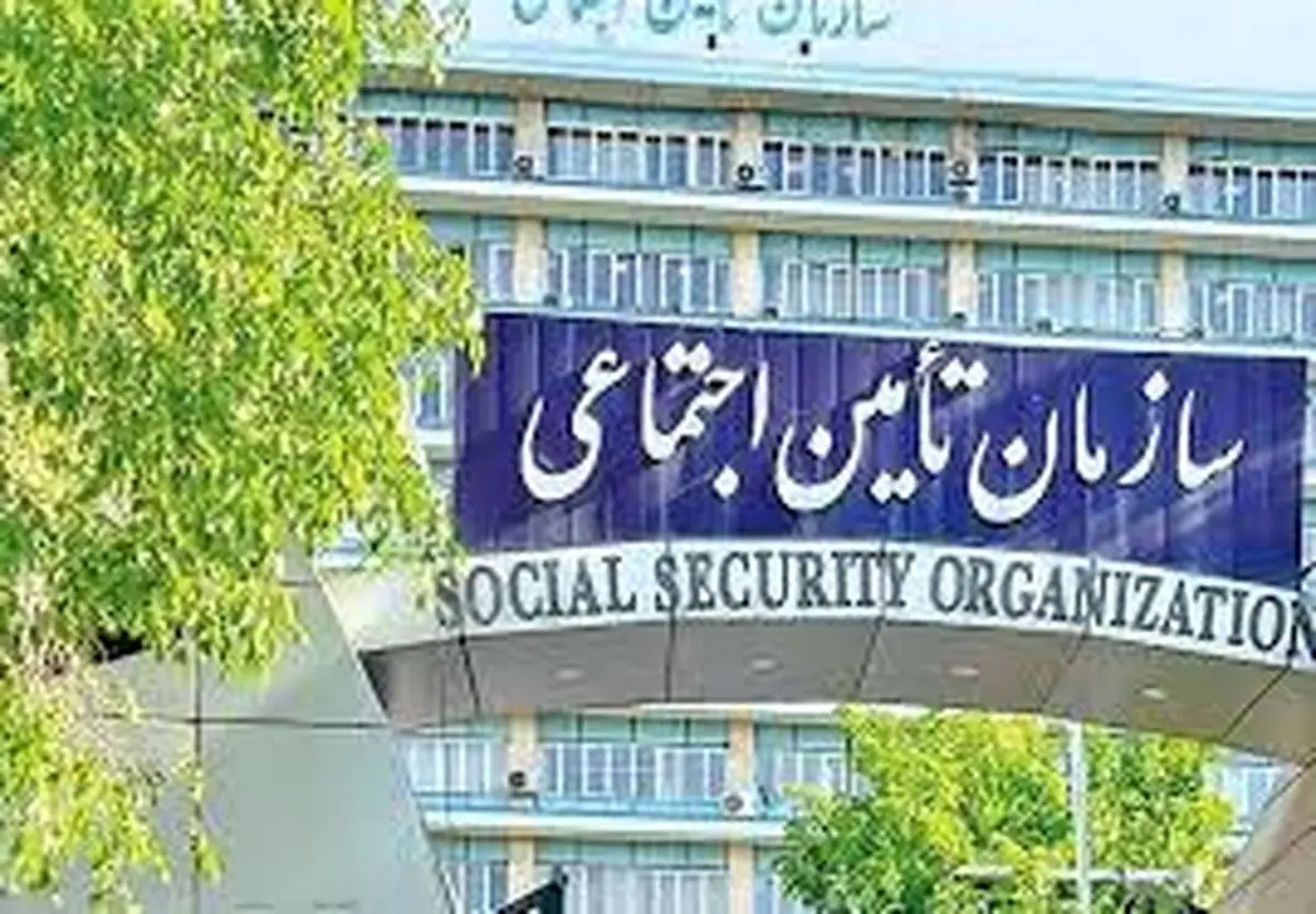 اطلاعیه مهم وجدید  سازمان تامین اجتماعی درباره مستمری‌بگیران/ تکمیل اطلاعات تا این تاریخ امکان‌پذیر است