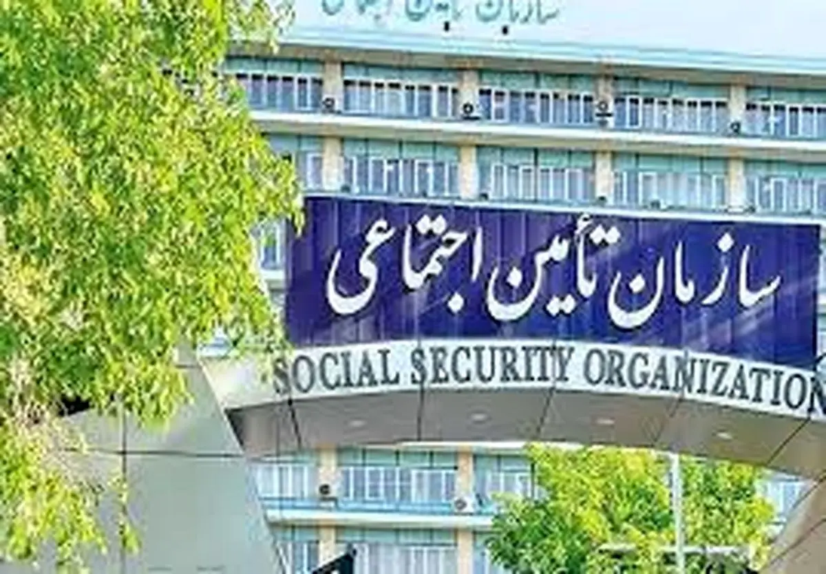 اطلاعیه مهم وجدید  سازمان تامین اجتماعی درباره مستمری‌بگیران/ تکمیل اطلاعات تا این تاریخ امکان‌پذیر است