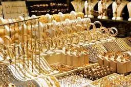 اگر طلا را تعویض کنیم سود کردیم یا ضرر؟