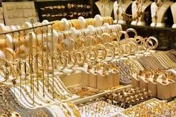 اگر طلا را تعویض کنیم سود کردیم یا ضرر؟