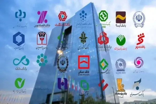 آیا فردا بانک‌ها باز هستند؟