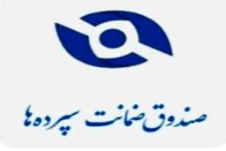 بیانیه‌ی شماره‌ی ۳ مدیریت گزیر بانک آینده/بانک آینده مهلت فروش را تمدید کرد