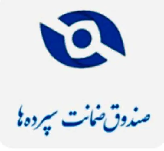 بیانیه‌ی شماره‌ی ۳ مدیریت گزیر بانک آینده/بانک آینده مهلت فروش را تمدید کرد