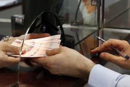 وام کم بهره 300 میلیون تومانی بانک تجارت + جزئیات