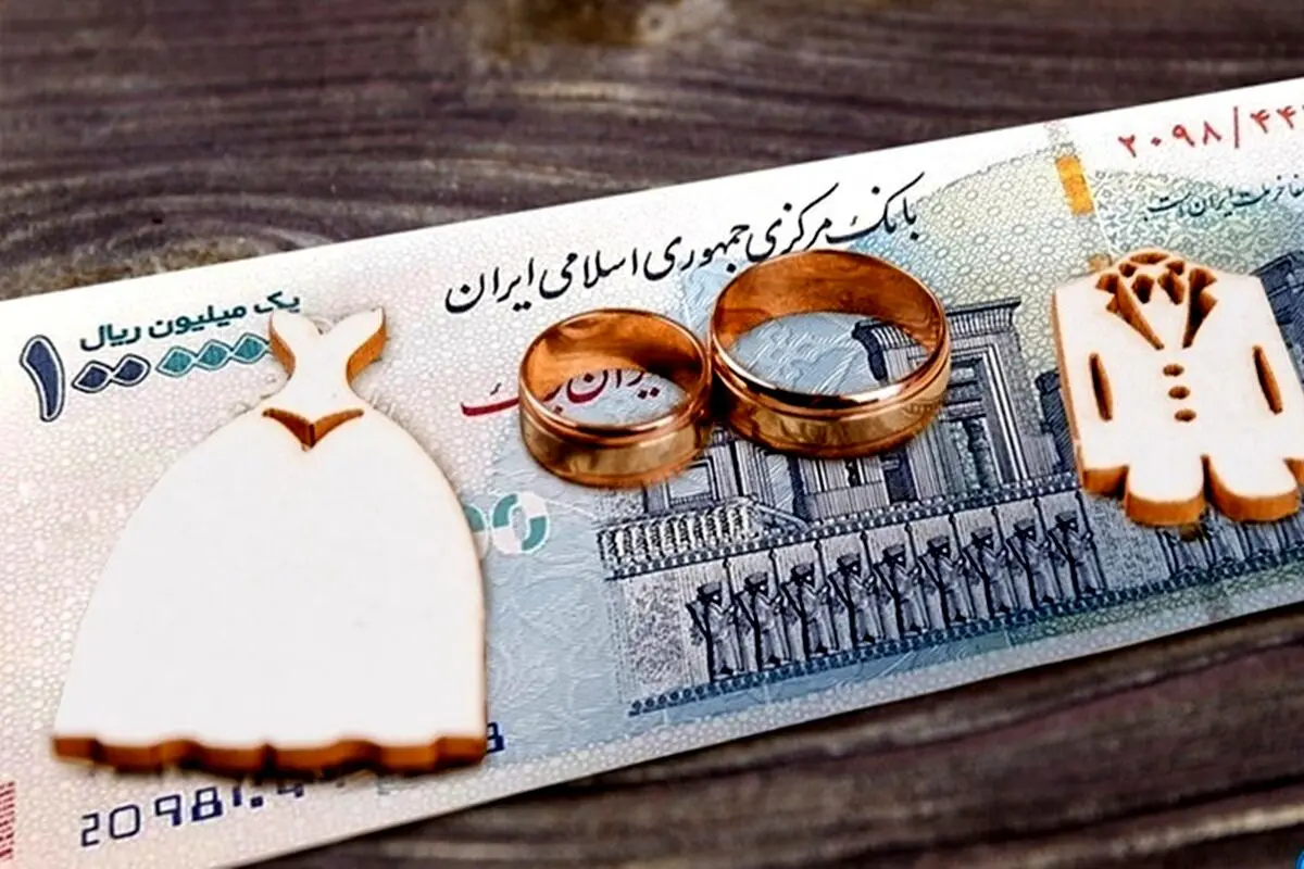 باقی‌مانده سهمیه وام خرید کالای ایرانی به وام‌ ازدواج و فرزندآوری منتقل می‌شود