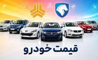 قیمت خودرو داخلی امروز ۸ شهریورماه ۱۴۰۵ / بازار خودرو ترمز برید