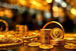  طلا و سکه بفروشیم یا صبر کنیم؟