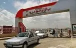 وضعیت بازار خودرو امروز سه‌شنبه ۱۳ مردادماه ۱۴۰۵/ نبض بازار خودرو کند شد 