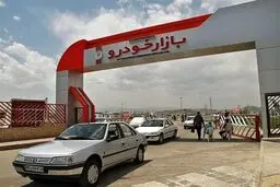 وضعیت بازار خودرو امروز سه‌شنبه ۱۳ مردادماه ۱۴۰۵/ نبض بازار خودرو کند شد 