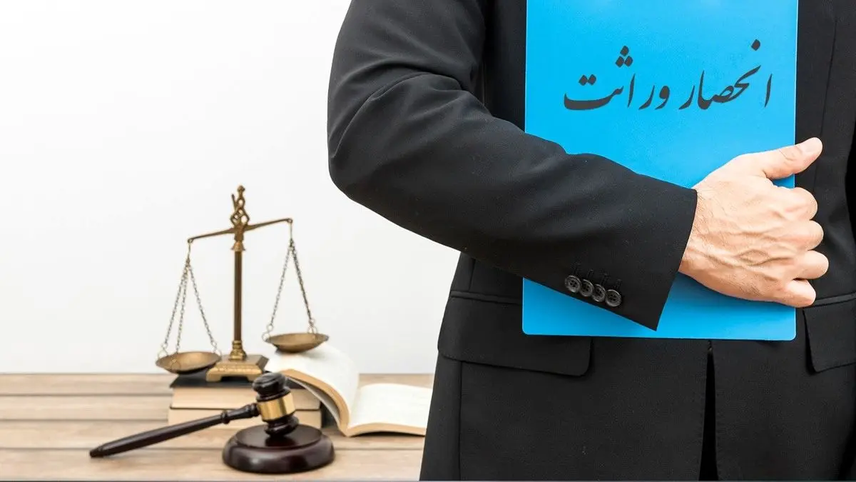 ارث زن پس از فوت به چه کسانی می رسد؟