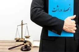 ارث زن پس از فوت به چه کسانی می رسد؟