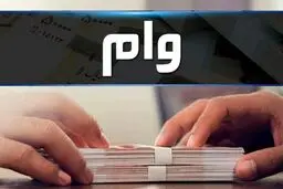 وام  5 میلیارد تومانی ارزش سلامت بانک کارآفرین+ جزئیات