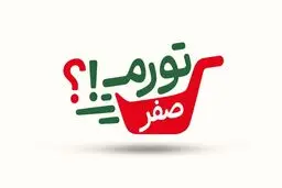 قیمت 12 قلم کالای اساسی تا 6 ماه ثابت می‌ماند