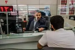 خبر خوش برای کارمندان بانک آینده / وضعیت مشخص شد!