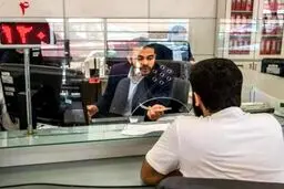 خبر خوش برای کارمندان بانک آینده / وضعیت مشخص شد!