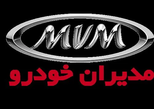 فروش ۲ محصول مدیران خودرو با مدل ۱۴۰۴ از فردا
