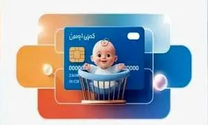 زمان اعطای کارت امید مادران اعلام شد