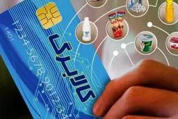 تکلیف مرحله سوم کالابرگ الکترونیکی  مشخص شد