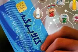 تکلیف مرحله سوم کالابرگ الکترونیکی  مشخص شد