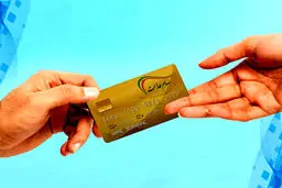 خریدوفروش سهام عدالت آزاد شد+ شرایط و جزئیات 