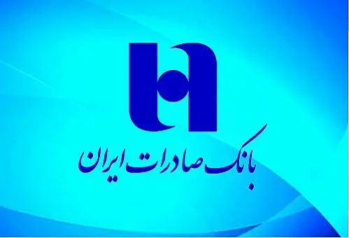 مهلت پرداخت اقساط بانک صادرات اعلام شد/شرایط برای این گروه