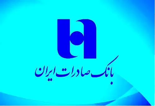 مهلت پرداخت اقساط بانک صادرات اعلام شد/شرایط برای این گروه