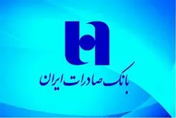 مهلت پرداخت اقساط بانک صادرات اعلام شد/شرایط برای این گروه
